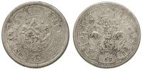 10 srang 1948, Tapchi, srebro 16.38 g, KM Y29