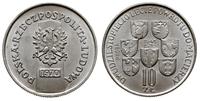 10 złotych 1970, Warszawa, PRÓBA, Dwudziestopięc