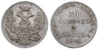30 kopiejek = 2 złote 1841, Warszawa, rzadki roc