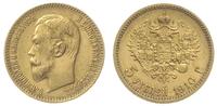 5 rubli 1910/ЭБ, Petersburg, złoto 4.29 g, bardz