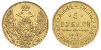 5 rubli 1845/КБ, Petersburg, złoto 6.50 g, Bitki
