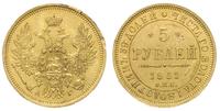 5 rubli 1851/АГ, Petersburg, złoto 6.51 g, małe 
