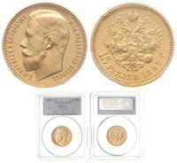 15 rubli 1897/АГ, Petersburg, moneta w pudełku P