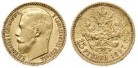 15 rubli 1897/АГ, Petersburg, złoto 12.90 g, ste