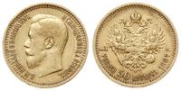 7 1/2 rubla 1897/АГ, Petersburg, złoto 6.42 g, s
