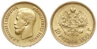 10 rubli 1899/АГ, Petersburg, złoto 8.59 g, bard