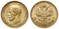 10 rubli 1899/AГ, Petersburg, złoto 8.60g, Bitki