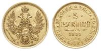 5 rubli 1851, Petersburg, złoto 6.52 g, Bitkin 3