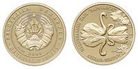 50 rubli 2006, Łabędzie, złoto "900" 8.02 g, wyb