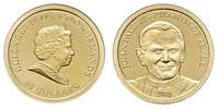 10 dolarów 2009, Jan Paweł II - Pielgrzym Pokoju