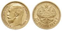 15 rubli 1897/АГ, Petersburg, złoto 12.86 g, wyb