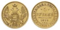 Rosja, 5 rubli, 1850/AГ