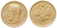 7 1/2 rubla 1897 АГ, Petersburg, złoto 6.42 g, p
