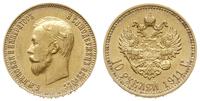 10 rubli 1911/ЭБ, Petersburg, złoto 8.58 g, Bitk