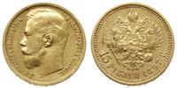 15 rubli 1897/АГ, Petersburg, złoto 12.89 g, mon