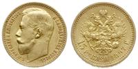 15 rubli 1897, Petersburg, złoto 12.89 g. Wybite