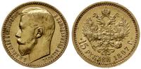 15 rubli 1897, Petersburg, złoto 12.89 g, wybite