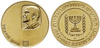 50 lirot 1962, Prezydent Weizmann, złoto próby 9