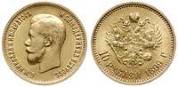 10 rubli 1899 АГ, Petersburg, złoto 8.60 g, Fr. 