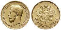 10 rubli 1899 АГ, Petersburg, złoto 8.59 g, duży