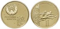 50 rubli 1998, Bieg przez płotki, złoto próby 99