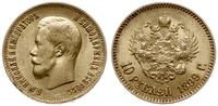 10 rubli 1899 АГ, Petersburg, złoto 8.59 g, pięk