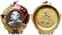 Order Lenina ok. 1943-1950, Leningrad, na odwroc