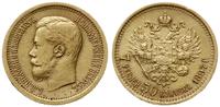 7 1/2 rubla 1897 / АГ, Petersburg, złoto 6.44 g,