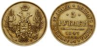 5 rubli 1847 СПБ АГ, Petersburg, złoto 6.53 g, F