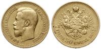 7 1/2 rubla 1897 (AГ), Petersburg, złoto 6.43 g,