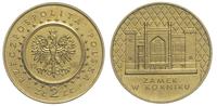 2 złote 1998, Warszawa, Zamek w Kórniku, patyna,