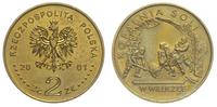 2 złote 2001, Warszawa, Kopalnia Soli w Wieliczc