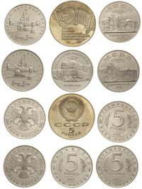 lot: 6 x 5 rubli 1987-1993, 5 rubli 1987 "70. ro
