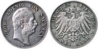 2 marki 1904, pamiątkowa moneta pośmiertna