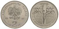 2 złote 1995, Warszawa, Ateny-Atlanta, 100 Lat N