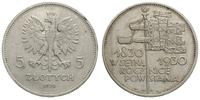 5 złotych 1930, Warszawa, Sztandar - wybity na 1