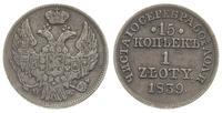 15 kopiejek = 1 złoty 1839/MW, Warszawa, odmiana