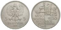 5 złotych 1930, Warszawa, Sztandar, wybity w 100