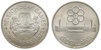5 dolarów 1974, Olimpiada - siedmiobój, srebro '