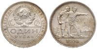 rubel 1924/ПЛ, Leningrad, srebro 20.05 g, Parchi