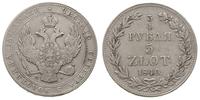 3/4 rubla = 5 złotych 1840/MW, Warszawa, Odmiana