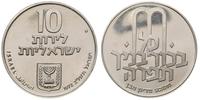 10 lirot 1972, Pidyon Haben , srebro '900', 25.9