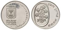 10 lirot 1973, Pidyon Haben, srebro '900', 26.20