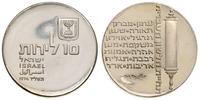 10 lirot 1974, 26 Rocznica Niepodległości, srebr