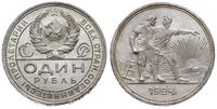 1 rubel 1924/ПЛ, Petersburg, piękny, Parchimowic