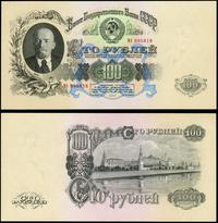 100 rubli 1947, ślad po przegięciu na środku i w
