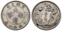 10 centów 1911, srebro 2.71 g, bardzo rzadkie