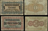 lot: 50 kopiejek, 1 rubel 17.04.1916, 50 kopieje