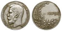 medal Za Gorliwość, Aw: Głowa Mikołaja II i napi