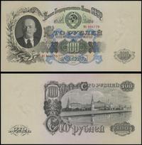 100 rubli 1947, Seria MЭ 995779, Ślady po ugięci